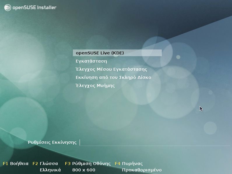 KDE 4.11.3.jpg